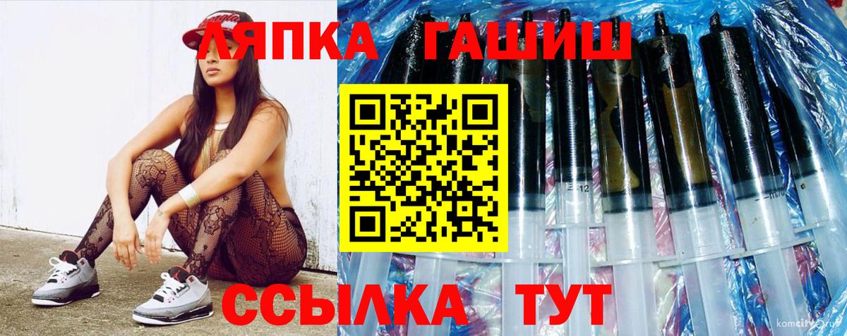 как найти наркотики  Гашиш Изолятор  Советский  Вход с VPN  Гашиш ice o lator 