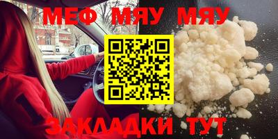 мет Кингисепп