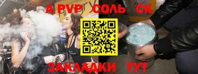 соль курить ск Кимры