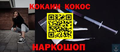соль курить ск Кимры