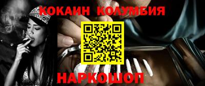 2c-b Кинель