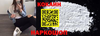 2c-b Кинель