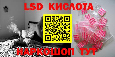 2c-b Кинель