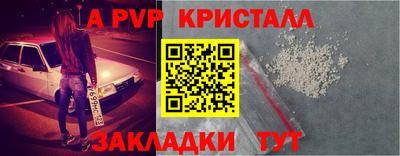 2c-b Кинель
