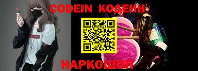 2c-b Кинель