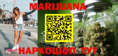 соль курить ск Кимры