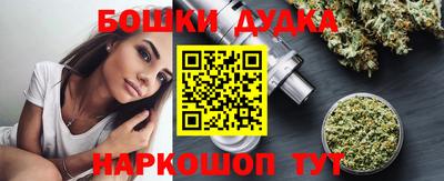 2c-b Кинель