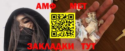 мет Кингисепп