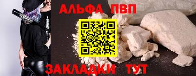 соль курить ск Кимры