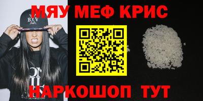 мет Кингисепп