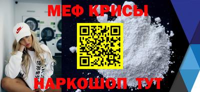 2c-b Кинель