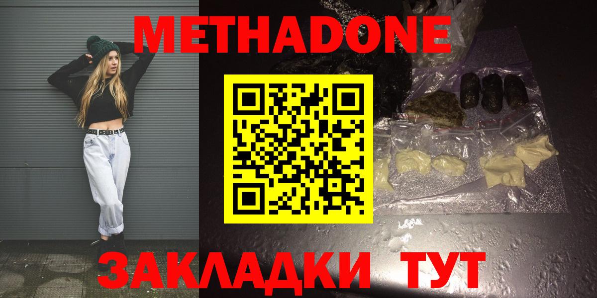 darknet состав  Вход с VPN  Советский  Метадон мёд  ОМГ ОМГ вход 