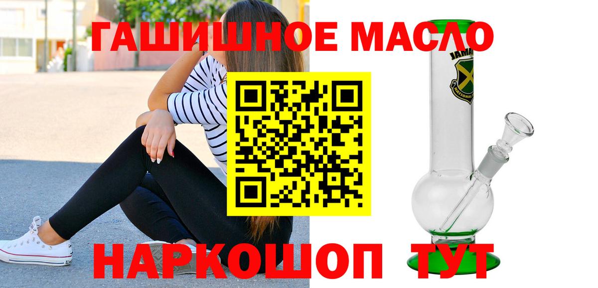 Дистиллят ТГК концентрат Советский