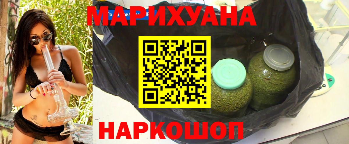 Шишки марихуана OG Kush Советский