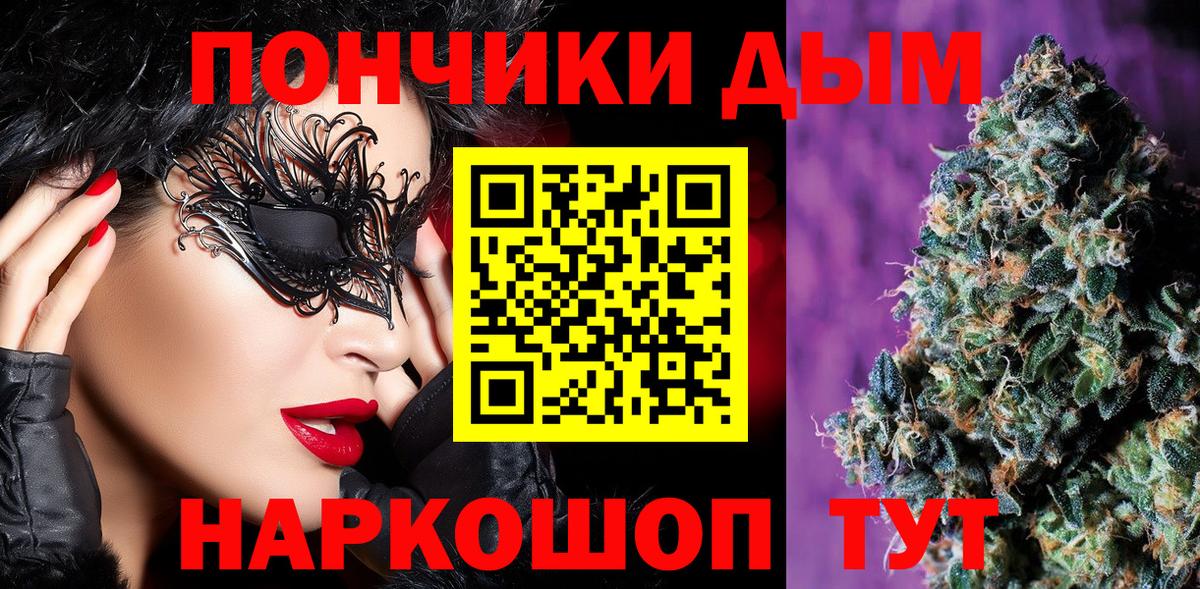 Советский  Марихуана конопля  Шишки марихуана LSD WEED  Марихуана тримм  Бошки Шишки AK-47  Вход с VPN 